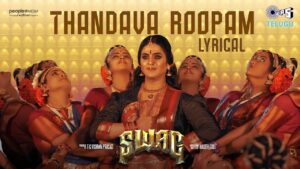 Thandava Roopam Song Lyrics - Swag Movie