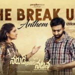 The Break Up Anthem Song Lyrics - Narudi Brathuku Natana Movie