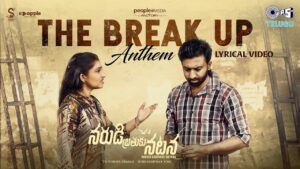 The Break Up Anthem Song Lyrics - Narudi Brathuku Natana Movie