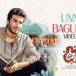 Unnava Bagunnava Song Lyrics - Utsavam Movie