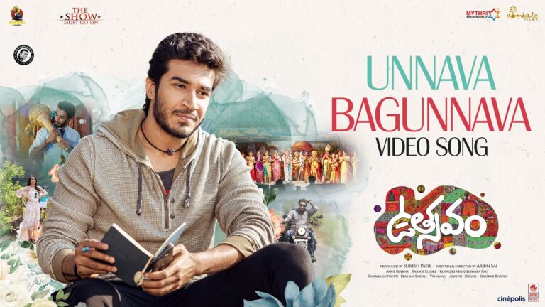 Unnava Bagunnava Song Lyrics - Utsavam Movie