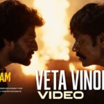 Veta Vinodham Song Lyrics - Saripodhaa Sanivaaram Movie